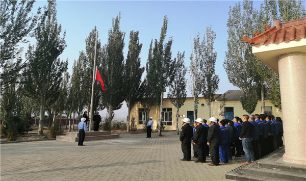 大中公司慶祝祖國70周年華誕專(zhuān)題活動(dòng)