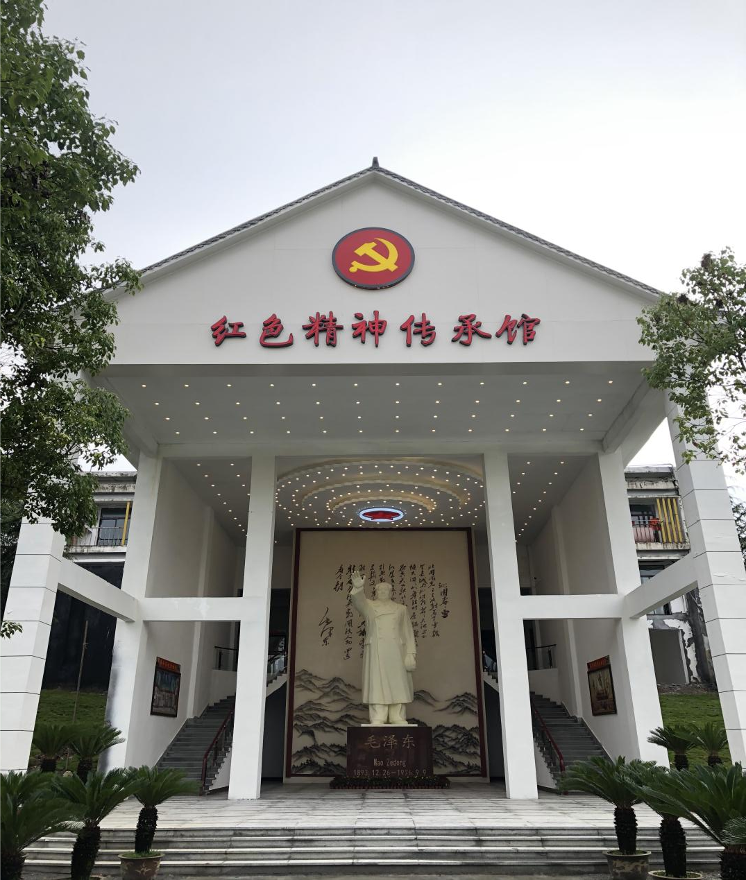 紅色精神永不忘，革命薪火代代傳 安徽金日晟公司紅色精神傳承館隆重開(kāi)館